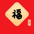 宝贝