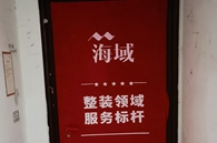 无地放肆